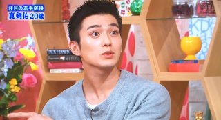 新田真剣佑好きな人〜〜！