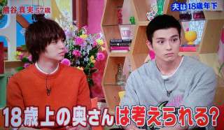 新田真剣佑好きな人〜〜！