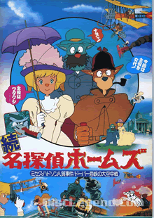 好きな探偵は誰ですか？