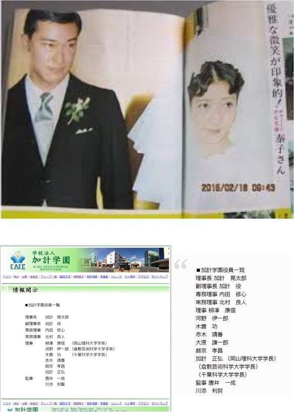 小室圭さん 皇族の夫に相応しい人物になるよう「教育」を受けている？婚約会見は11月まで大幅延期か
