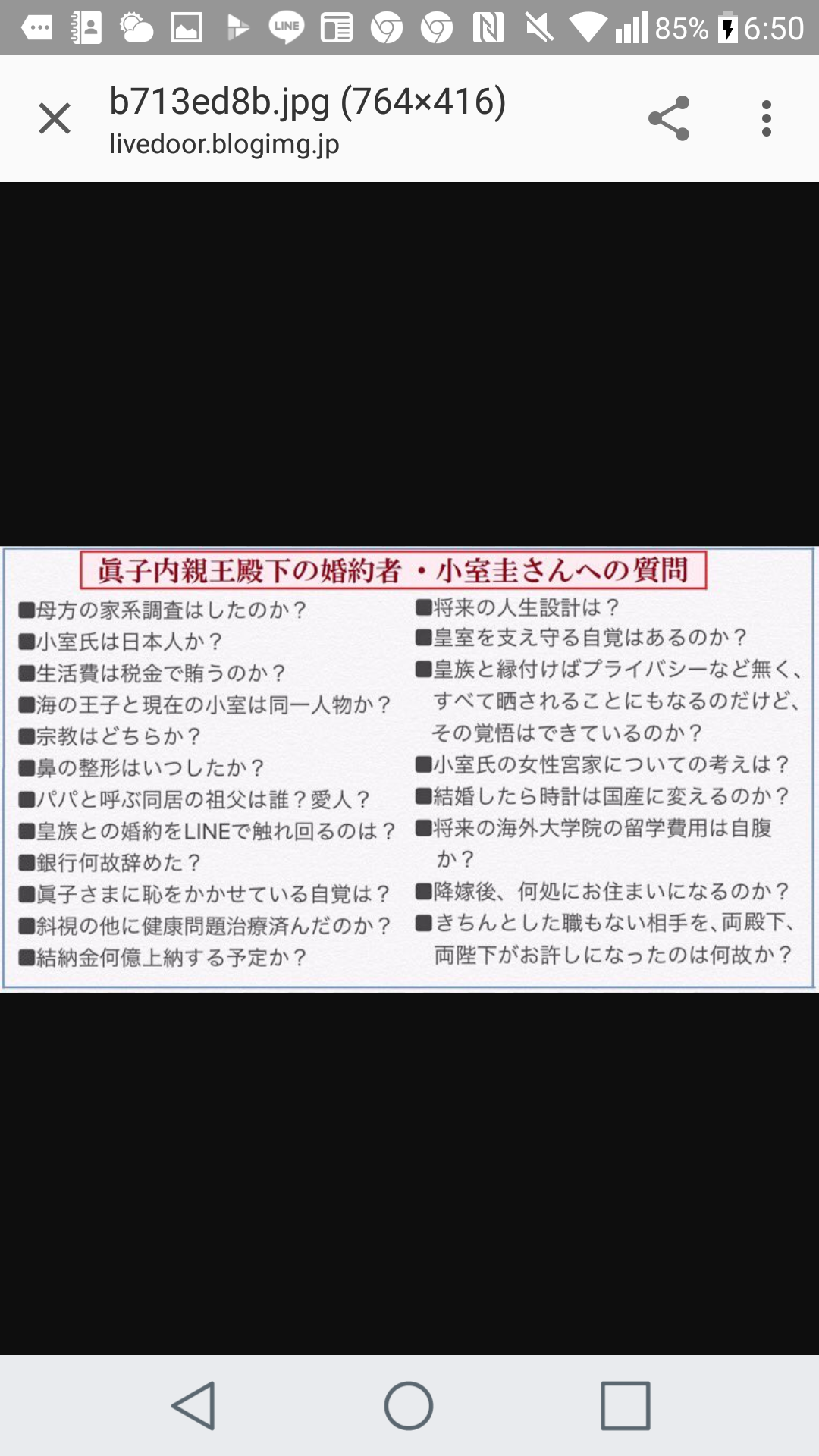 小室圭さん 皇族の夫に相応しい人物になるよう「教育」を受けている？婚約会見は11月まで大幅延期か