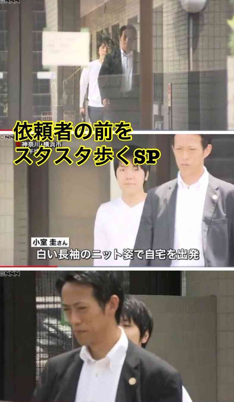 小室圭さん 皇族の夫に相応しい人物になるよう「教育」を受けている？婚約会見は11月まで大幅延期か