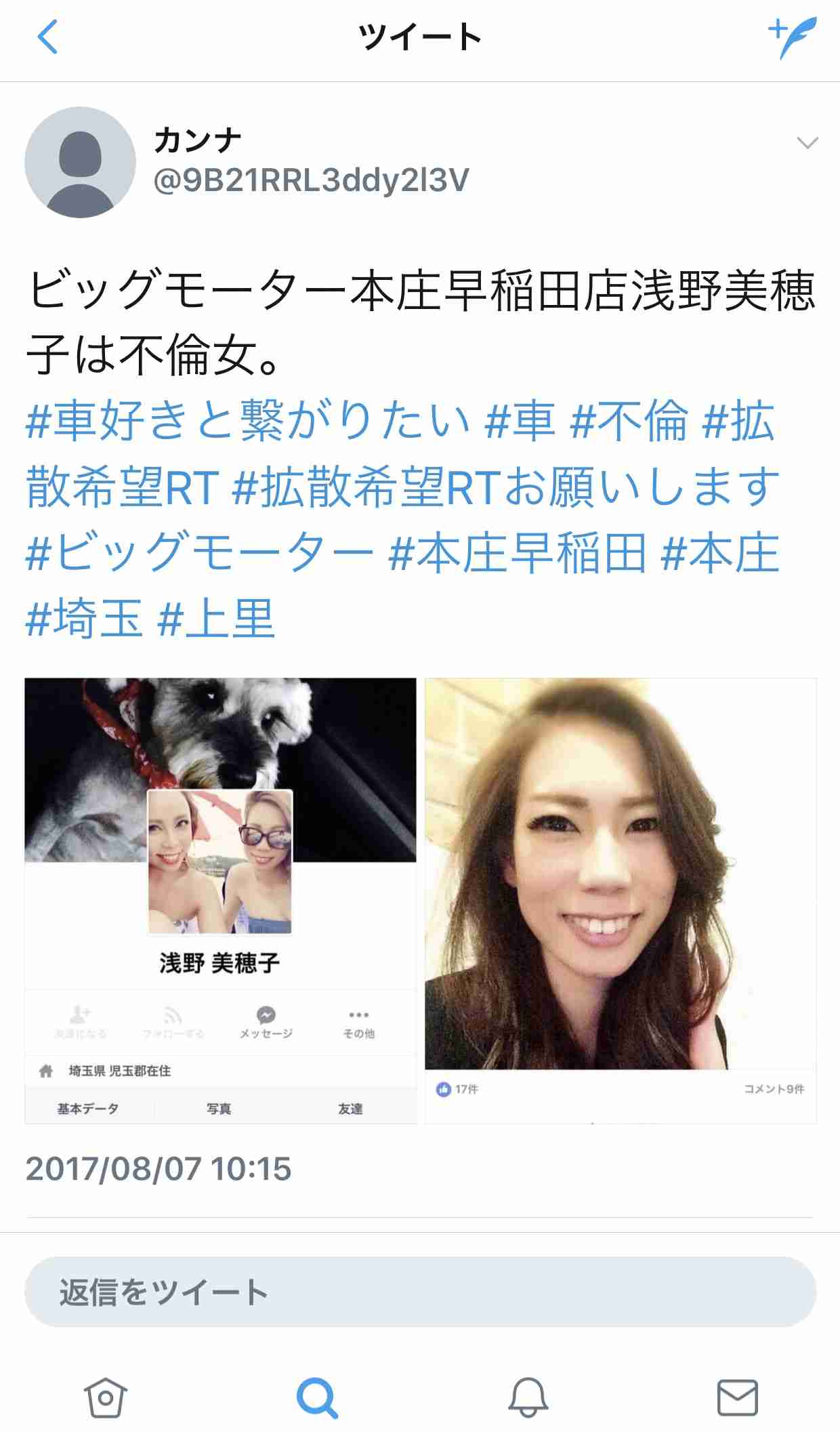 些細なことだけど少しイラッとした旦那·彼氏の言動