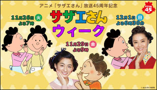 美容院に行くのでオススメの髪型画像下さい