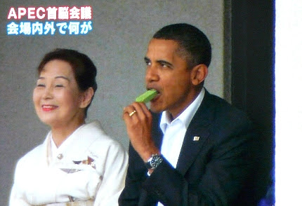オバマ元大統領の画像が集まるトピ