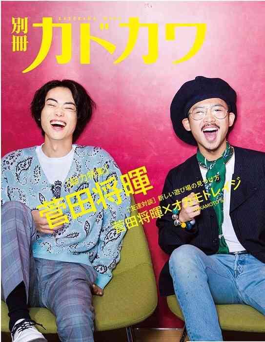 【交際できるとしたら】最も友人に羨ましがられると思うイケメン芸能人