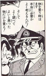 物欲を抑える言葉ください