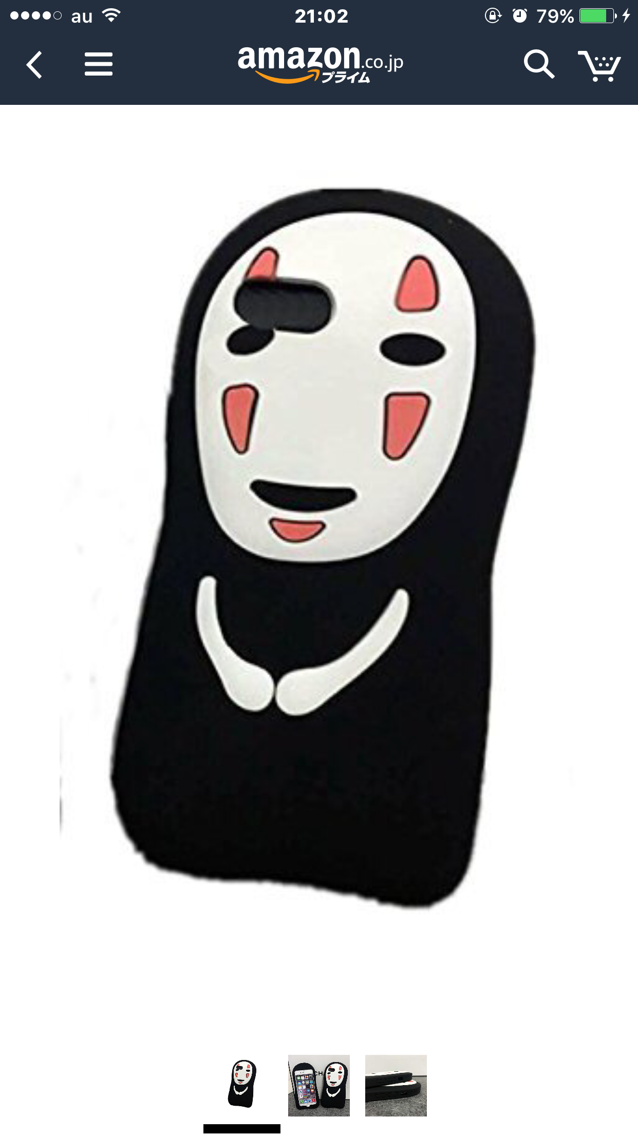 千と千尋の神隠し カオナシモチーフのしょうゆ差しや箸置き登場 ガールズちゃんねる Girls Channel