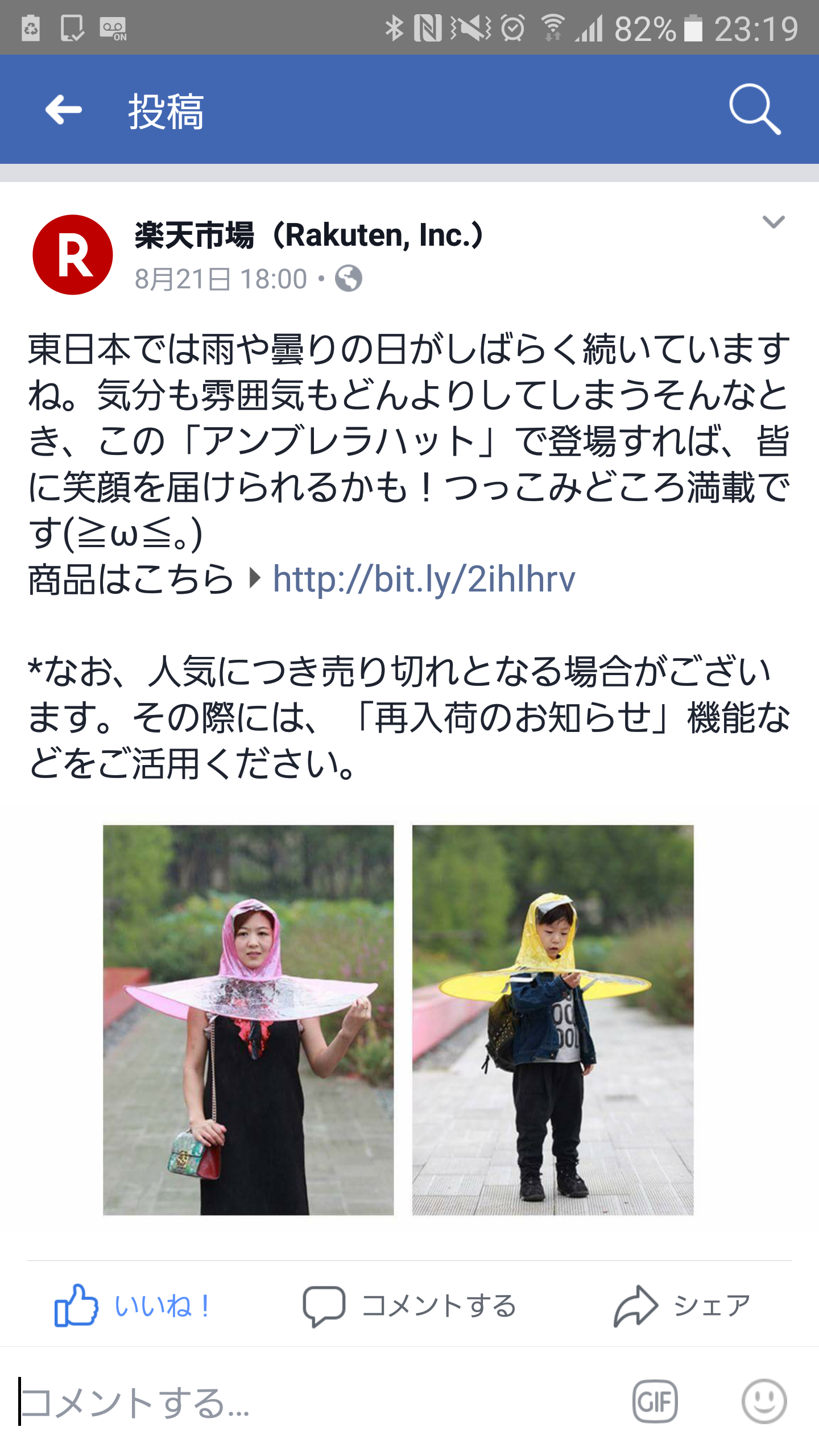 ファストファッションのNo.1ブランドは？