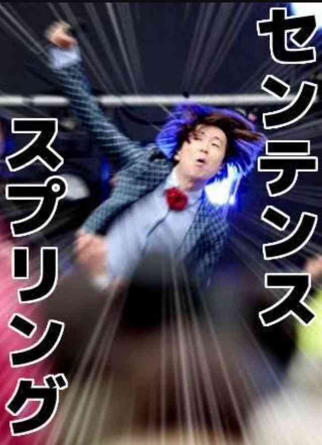 雨上がり宮迫博之