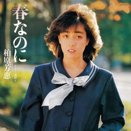 デブなのに○○