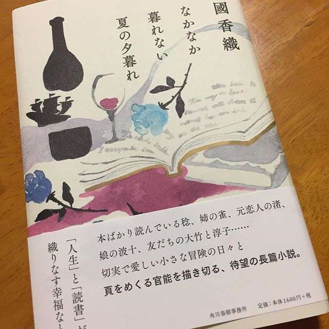 読書が好きな人達が集まるトピ