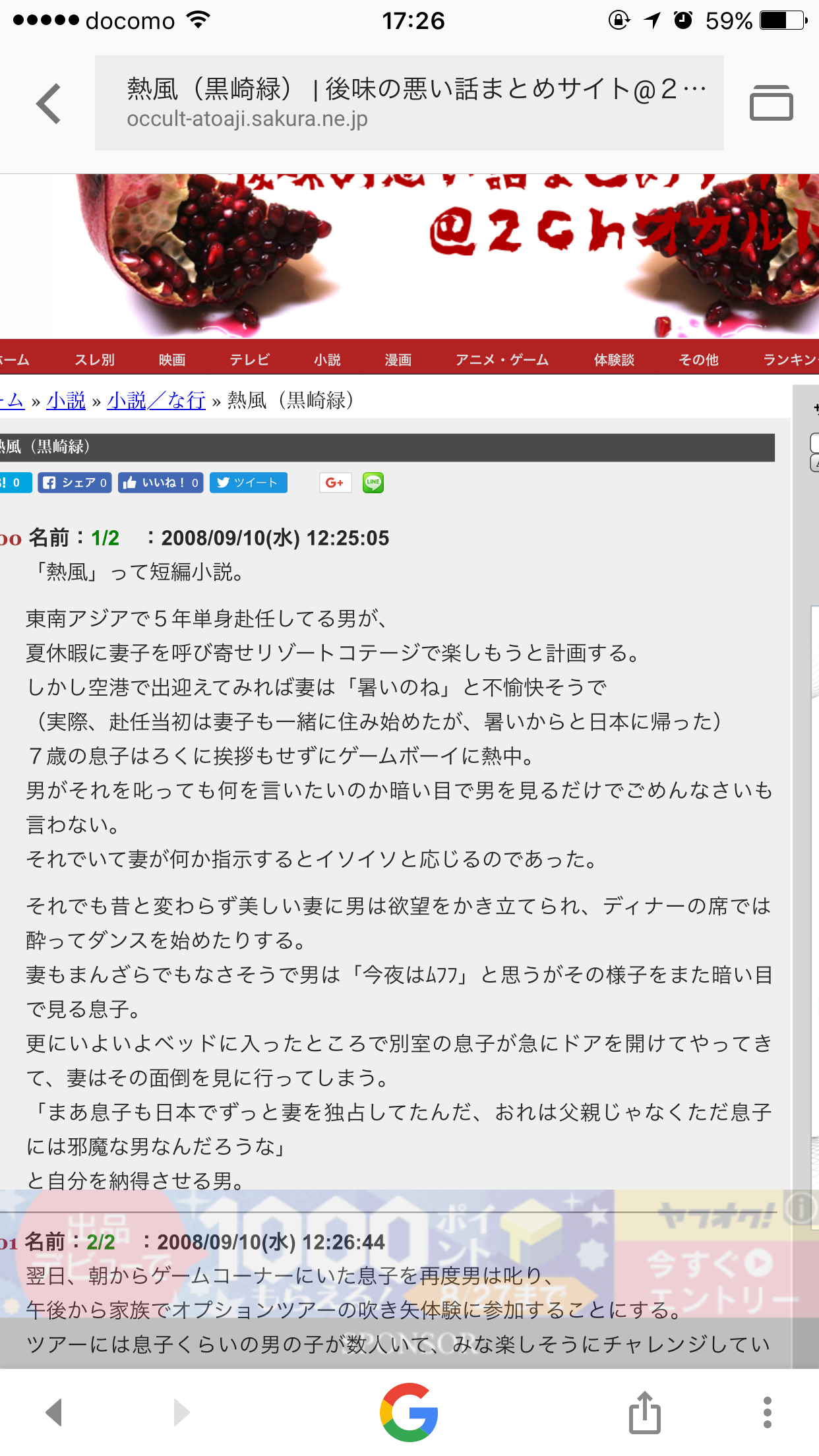 読書が好きな人達が集まるトピ