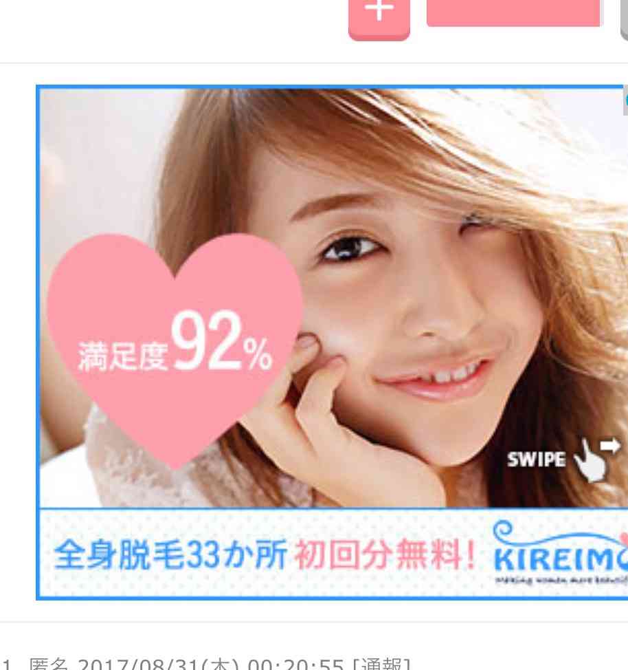 板野友美の写真集、白石麻衣に次ぐスピード重版決定　書店も「今年に入って最大の人気」とコメント