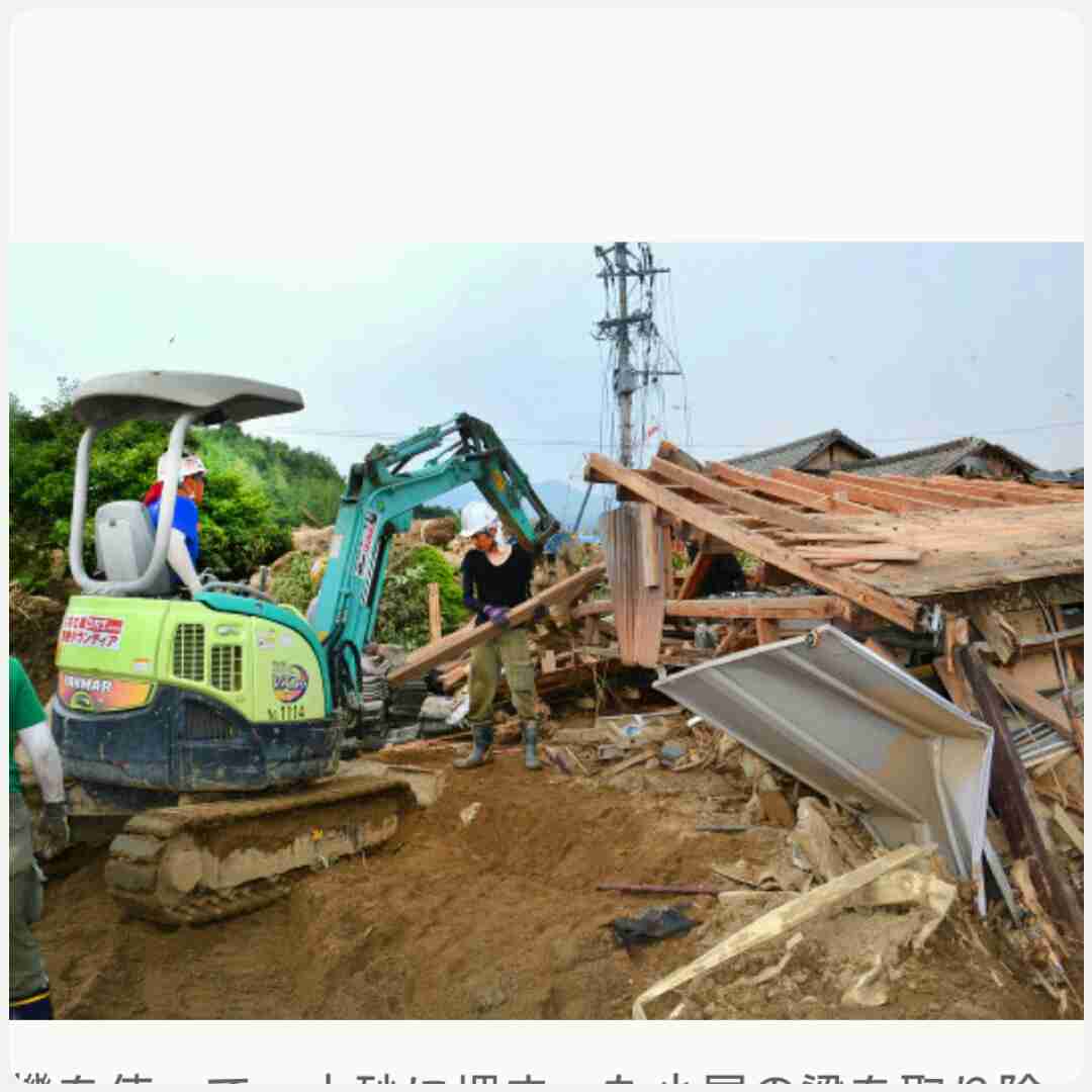 松居一代「無事に、目的地まで行けますように…」愛車で被災地へ向かう様子を明かす