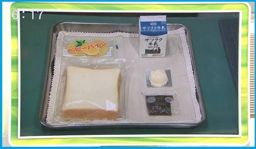 小学校の先生、5～6年生と同じ量　“給食の量が足りない”　有吉弘行「かわいそうじゃん！」