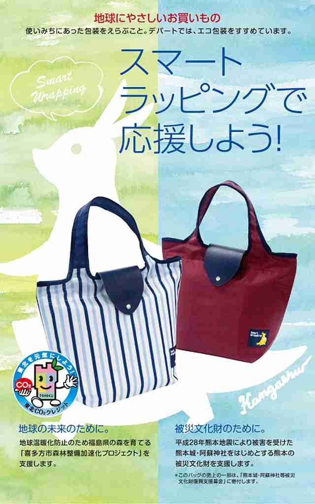 保冷バッグ・クーラーバッグ(バスケット)使ってますか？