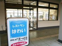 ハワイ・オアフ島のおすすめグルメ