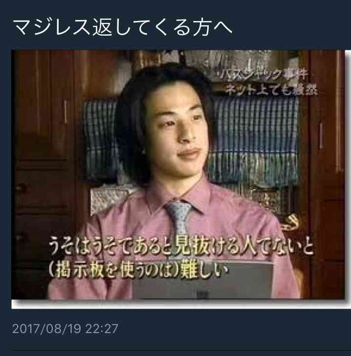 「浜松市内に落ちた雷」の写真はデマ SNSで拡散