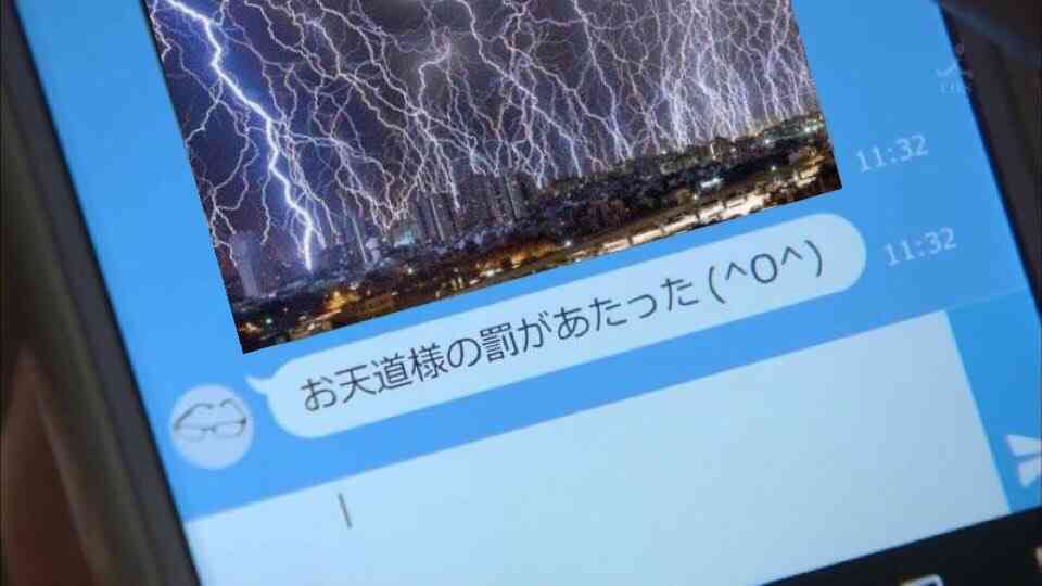 「浜松市内に落ちた雷」の写真はデマ SNSで拡散