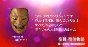 昼ドラでありがちな展開。
