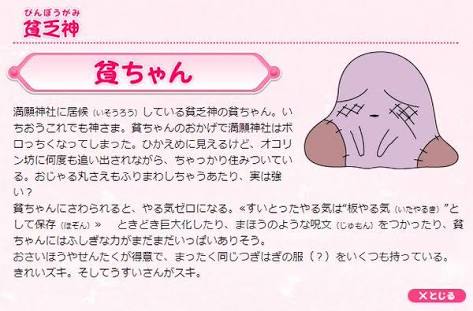 お客様は神様！についてどう思いますか？