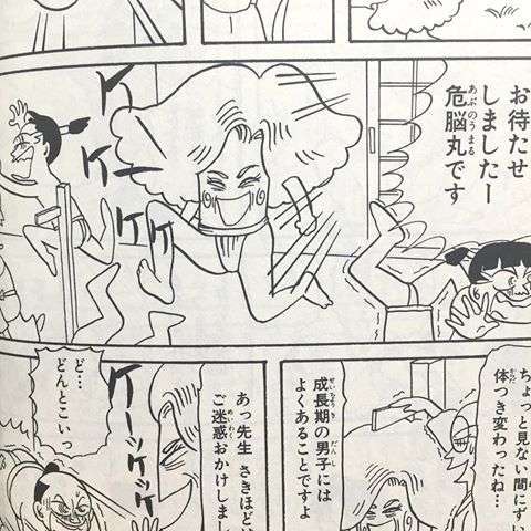 [実況・感想]  黒革の手帖　#5