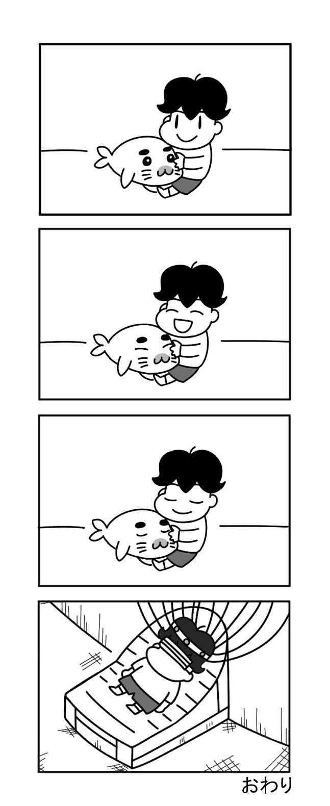 会社で孤立している人