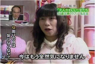 若くはないなと自覚してる人のファッション