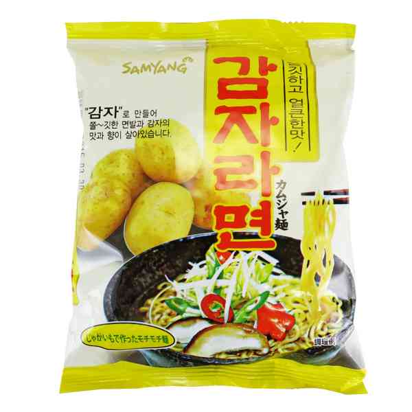 【定期トピ】カルディで最近買ったもの
