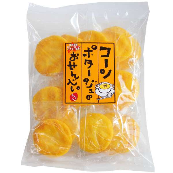 【定期トピ】カルディで最近買ったもの