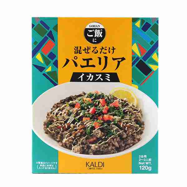 【定期トピ】カルディで最近買ったもの