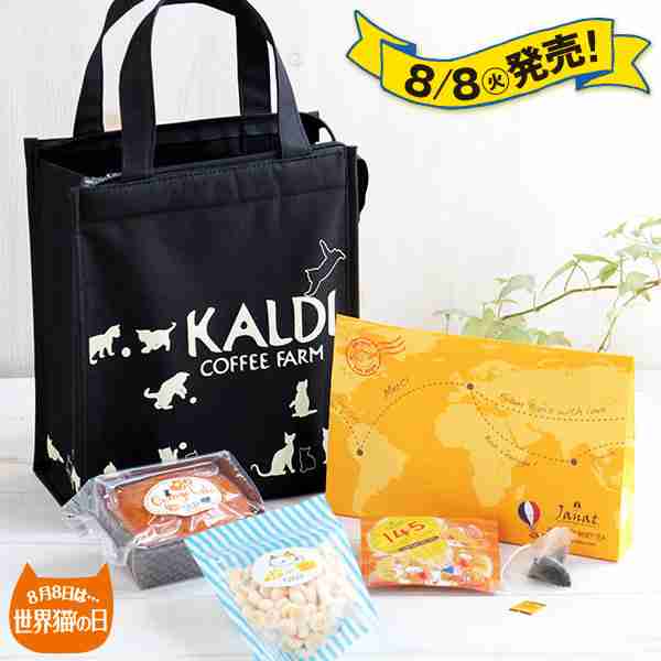 【定期トピ】カルディで最近買ったもの