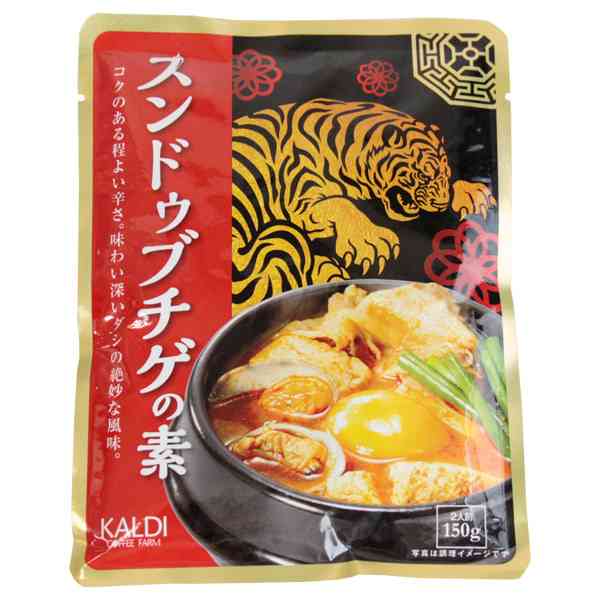【定期トピ】カルディで最近買ったもの