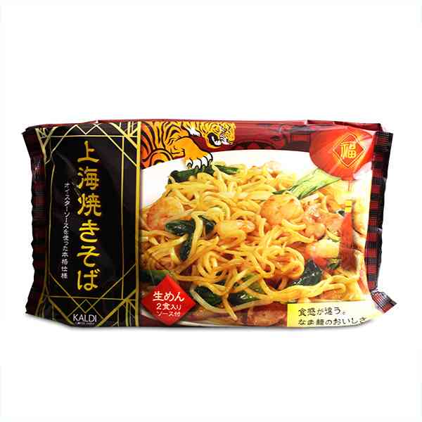 【定期トピ】カルディで最近買ったもの
