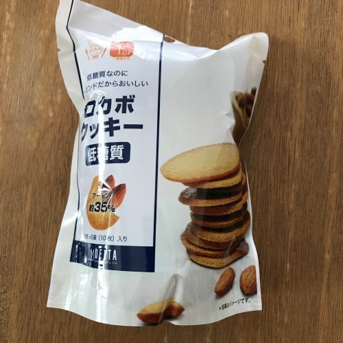 【定期トピ】カルディで最近買ったもの
