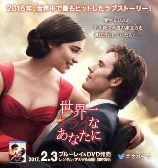 泣ける恋愛映画