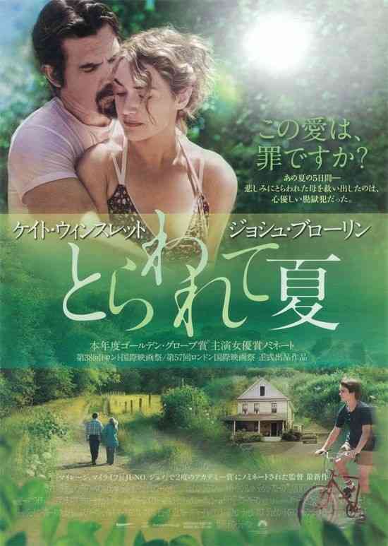 泣ける恋愛映画