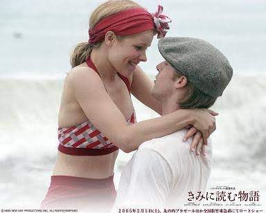 泣ける恋愛映画