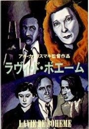 泣ける恋愛映画