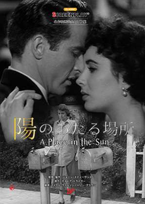 泣ける恋愛映画