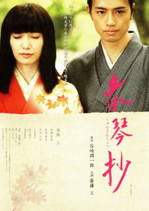 泣ける恋愛映画