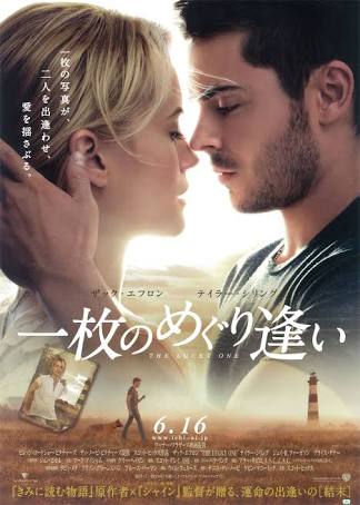 泣ける恋愛映画