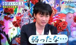 小沢で夏を乗り切るトピ