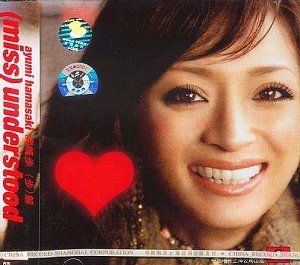 浜崎あゆみ&ワンちゃんのキュートなショット、思わぬ写り込みに視線が集まる…