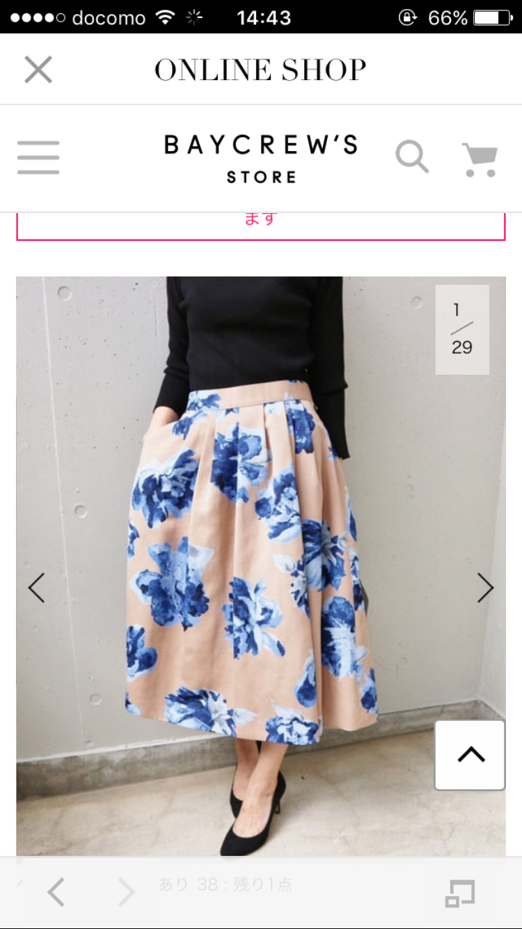 パーソナルカラー診断って結局どうなの ガールズちゃんねる Girls Channel