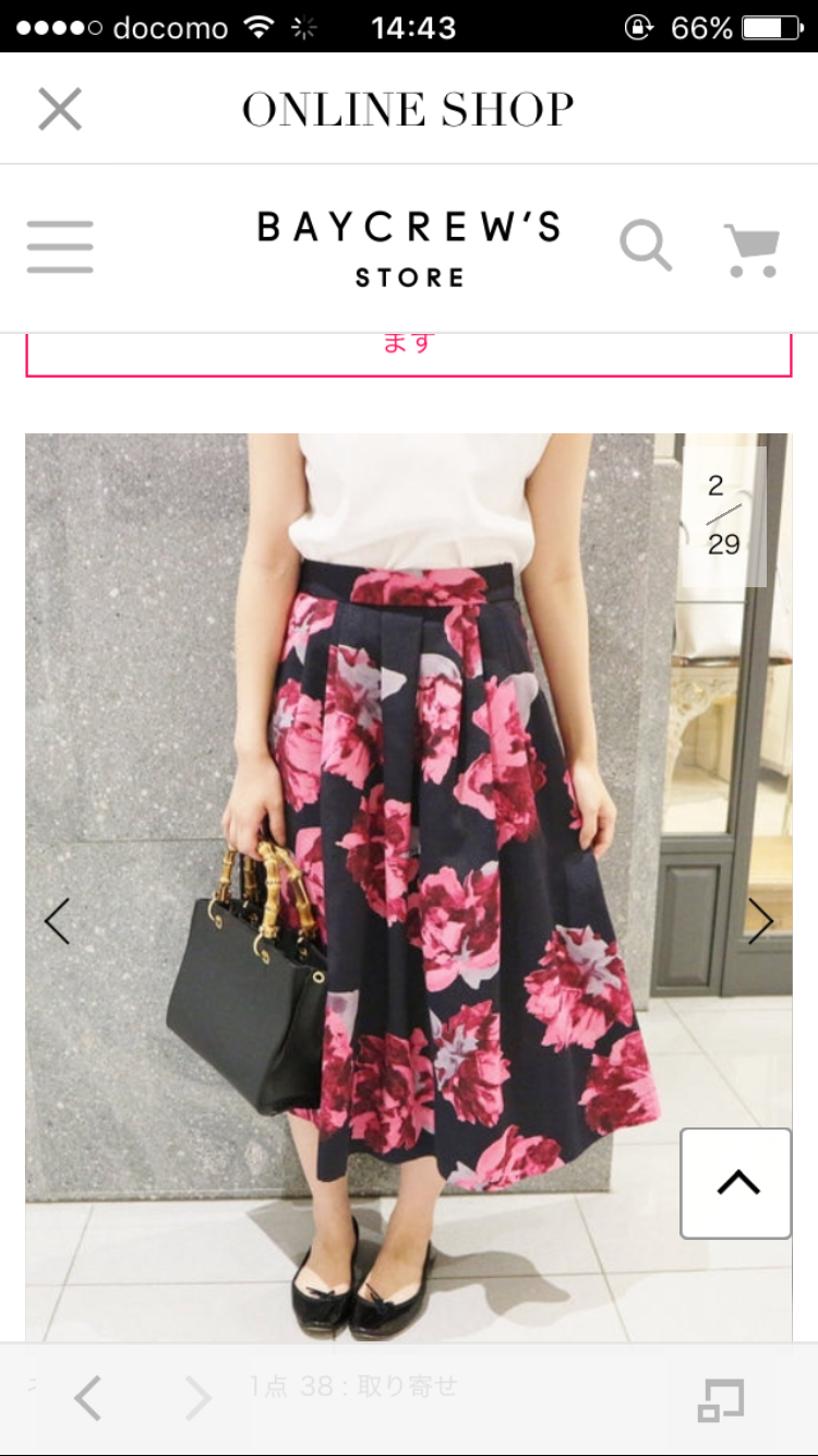 パーソナルカラー診断って結局どうなの ガールズちゃんねる Girls Channel