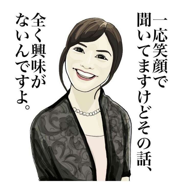 “史上初”明日花キララの私物メイク道具&メイクテク全部公開!