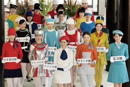 着てみたい制服