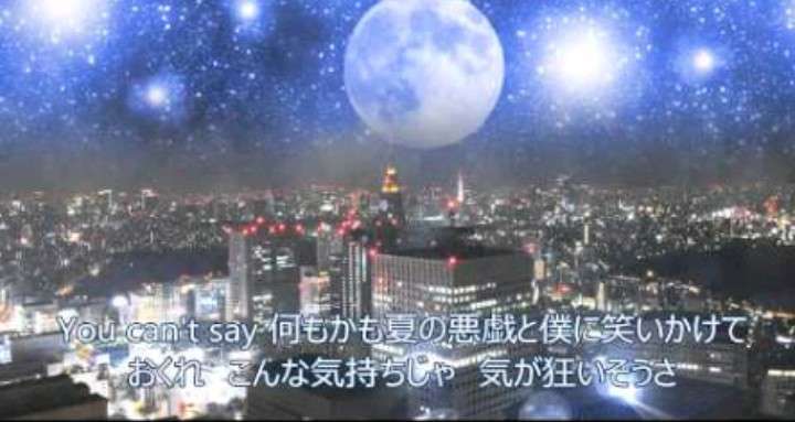 夏の歌を愛でるトピ